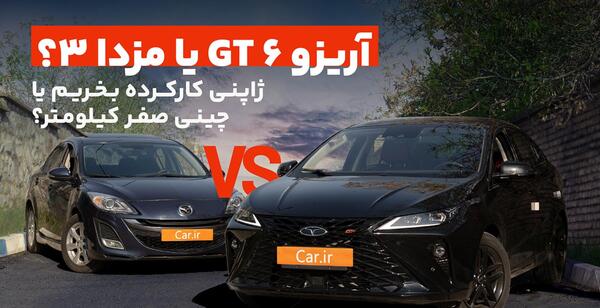 عکس ریرا خودرو