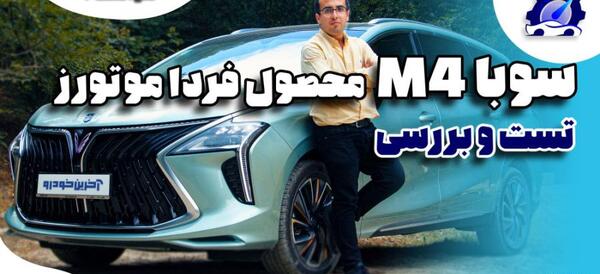 عکس ریرا خودرو