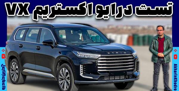 عکس ریرا خودرو