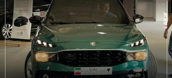 عکس ریرا خودرو