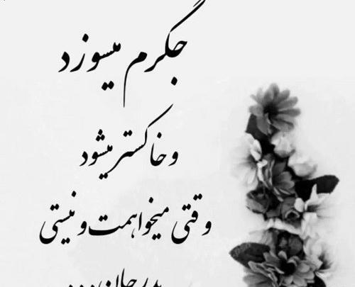 عکس غمگین پدر دختری