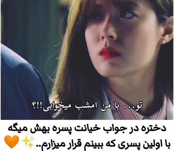 عکس نوشته قشنگ کره ای