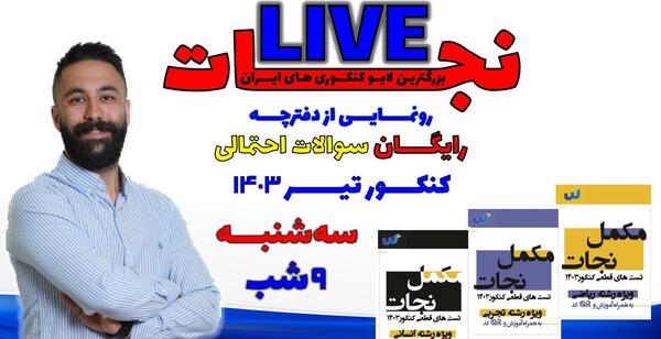 عکس ضرب فرایندی چهارم