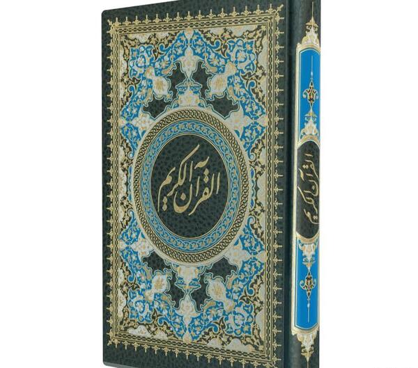 عکس تمام صفحات قرآن کریم