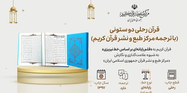 عکس تمام صفحات قرآن کریم