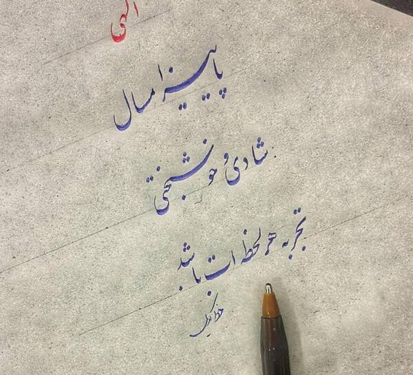 عکس دلنوشته حنانه