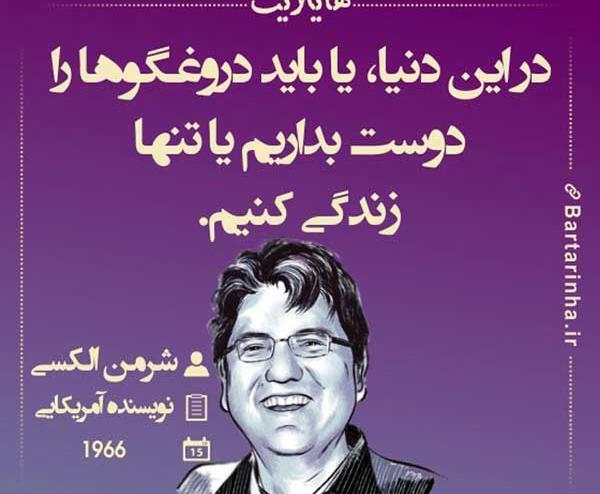 عکس دلنوشته حنانه
