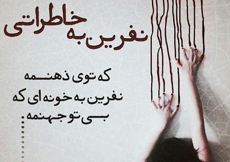عکس دلنوشته حنانه