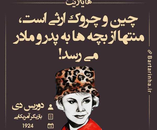 عکس دلنوشته حنانه