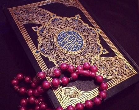 عکس قرآن ترکی