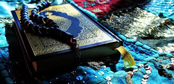 عکس قرآن ترکی