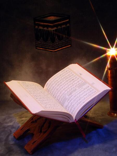 عکس قرآن ترکی