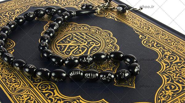 عکس قرآن ترکی