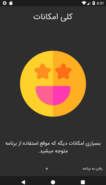 عکس نوشته ساز هک شده