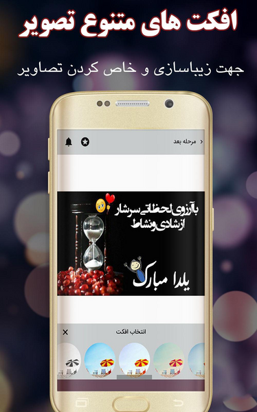 عکس نوشته ساز هک شده