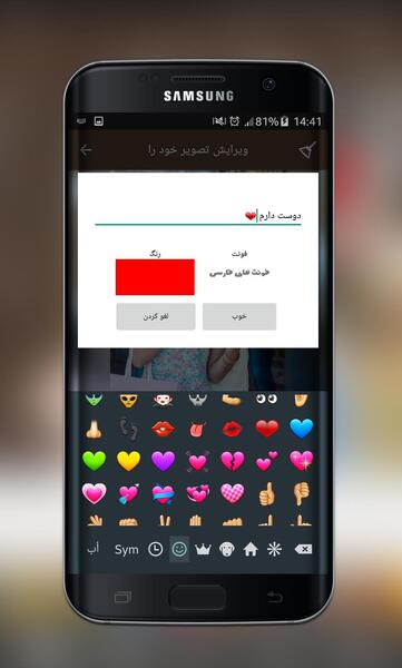 عکس نوشته ساز هک شده