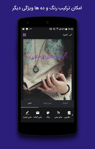 عکس نوشته ساز هک شده