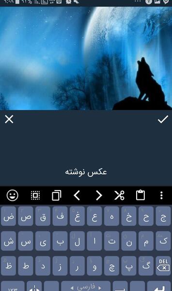 عکس نوشته ساز هک شده