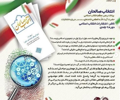 عکس کتاب چتر تابستان