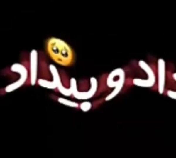 عکس خدایا هوا سرده