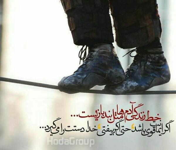 عکس خدایا هوا سرده