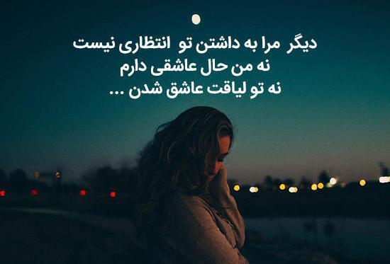 عکس پاییز عاشقانه غمگین