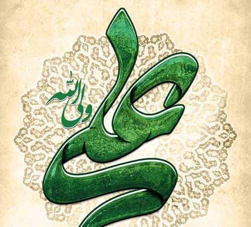 عکس نوشته علی و فاطی