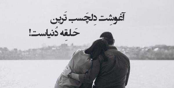 عکس خوشگل برای پروفایل بدون متن