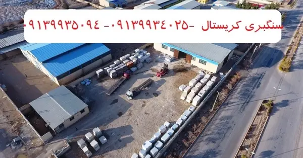عکس سنگ پله ساختمان