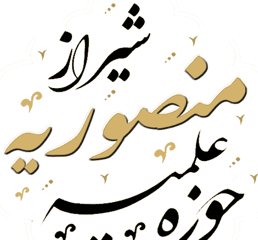 عکس دعا برای ظهور امام زمان
