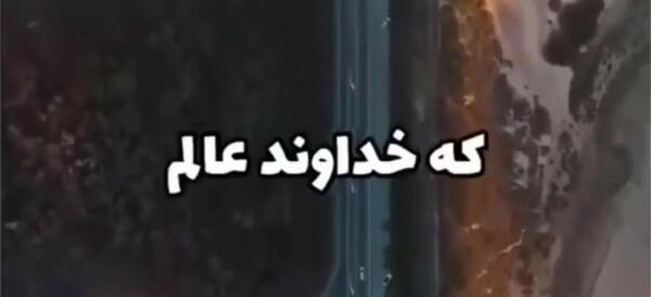 عکس دعا برای ظهور امام زمان