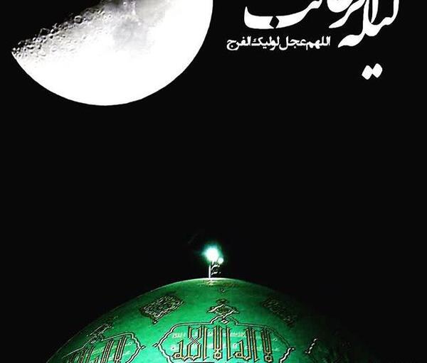 عکس دعا برای ظهور امام زمان