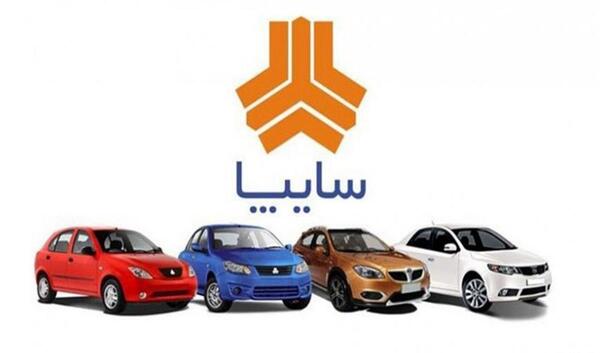 عکس پروفایل ثبت نام سایپا