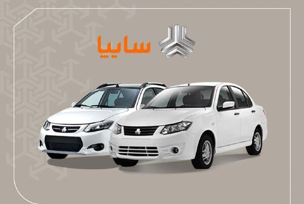 عکس پروفایل ثبت نام سایپا