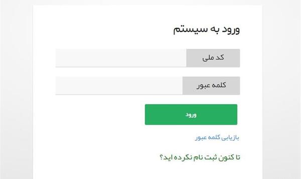 عکس پروفایل ثبت نام سایپا