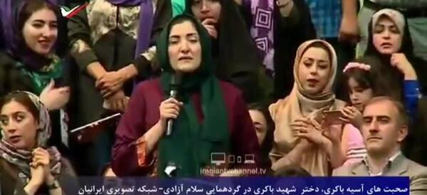 عکس آسیه باکری