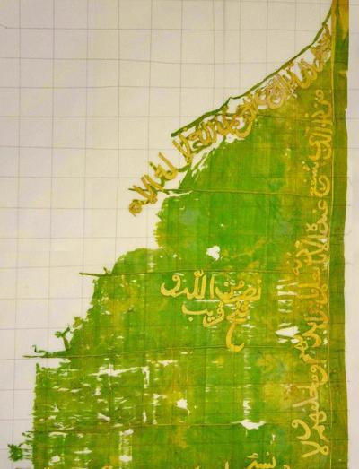 عکس پرچم عرب