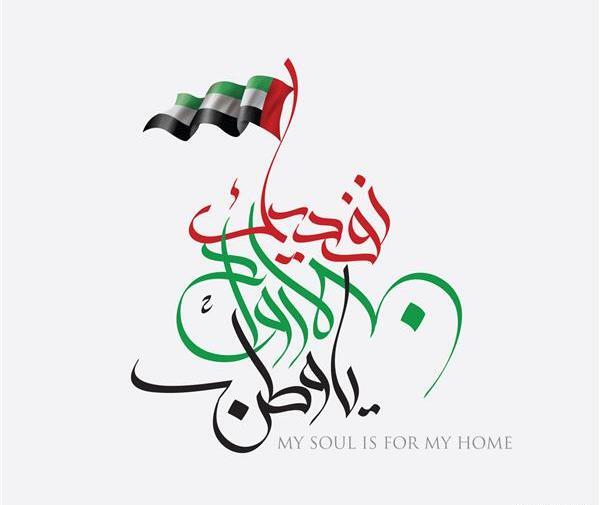 عکس پرچم عرب