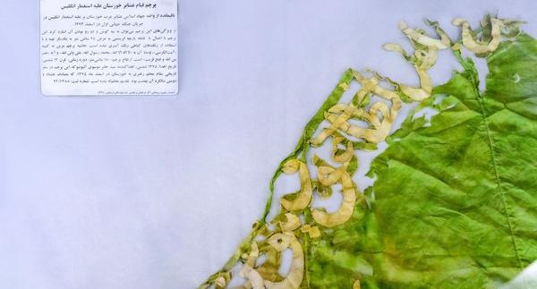 عکس پرچم عرب