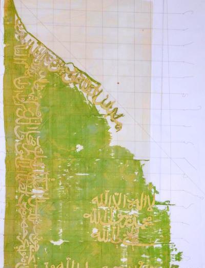 عکس پرچم عرب