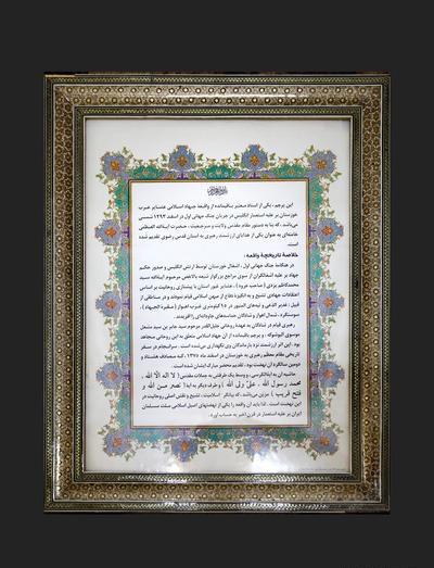 عکس پرچم عرب