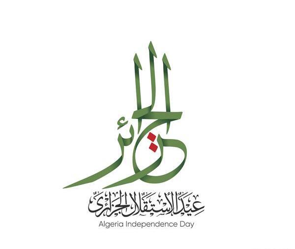 عکس پرچم عرب