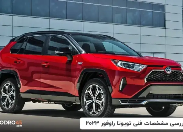 عکس ماشین تویوتا راوفور