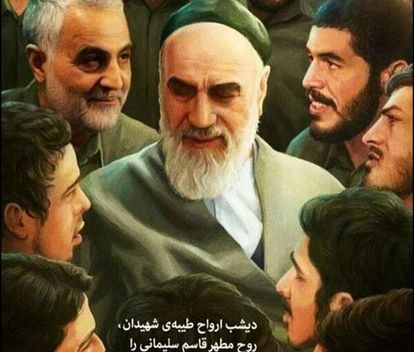 عکس نوشته جدید حاج قاسم