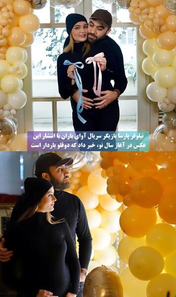 عکس نیلوفر پارسا
