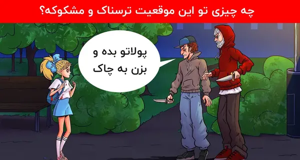 عکس عروسک وحشتناک
