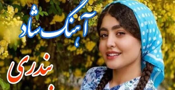 عکس دختر کفشدوزکی قرمز
