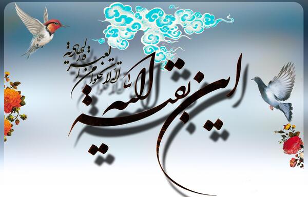 عکس بدون متن حضرت مهدی