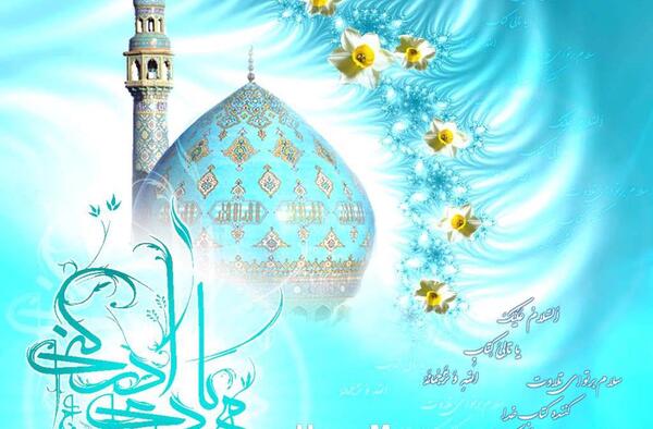 عکس بدون متن حضرت مهدی
