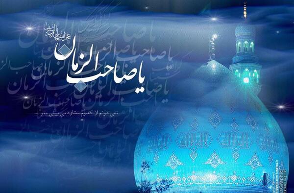 عکس بدون متن حضرت مهدی